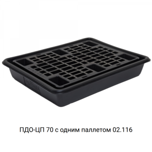Поддон сточный для бочки ПДО-ЦП 70