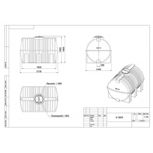 Емкость G 3000 Емкость G 3000